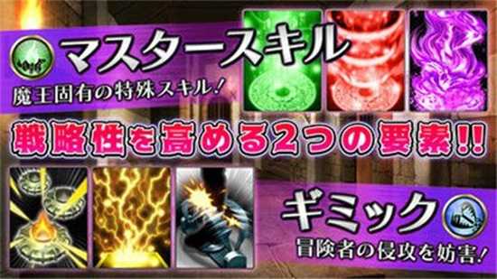 魔物迷宫H5截图