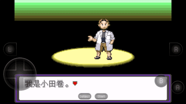 漆黑的魅影5.0截图