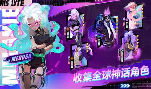 众神派对Dislyte截图