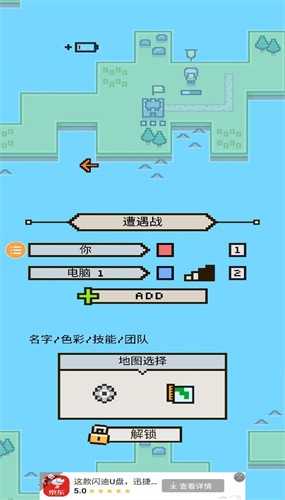 王国与城堡中文版截图