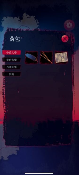 女鬼桥2怨鬼楼手机版截图