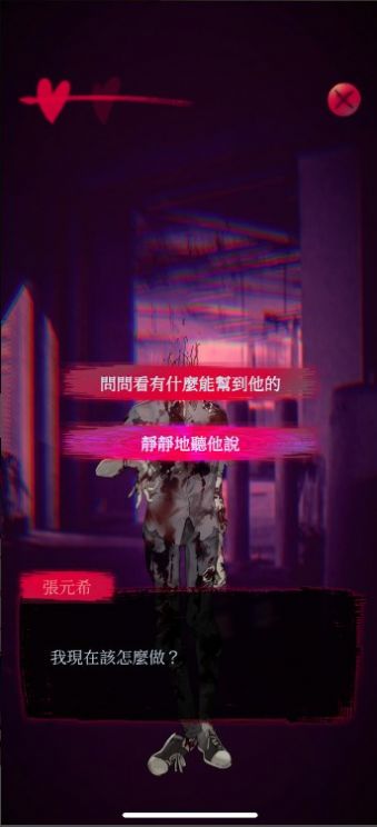 女鬼桥2怨鬼楼手机版截图