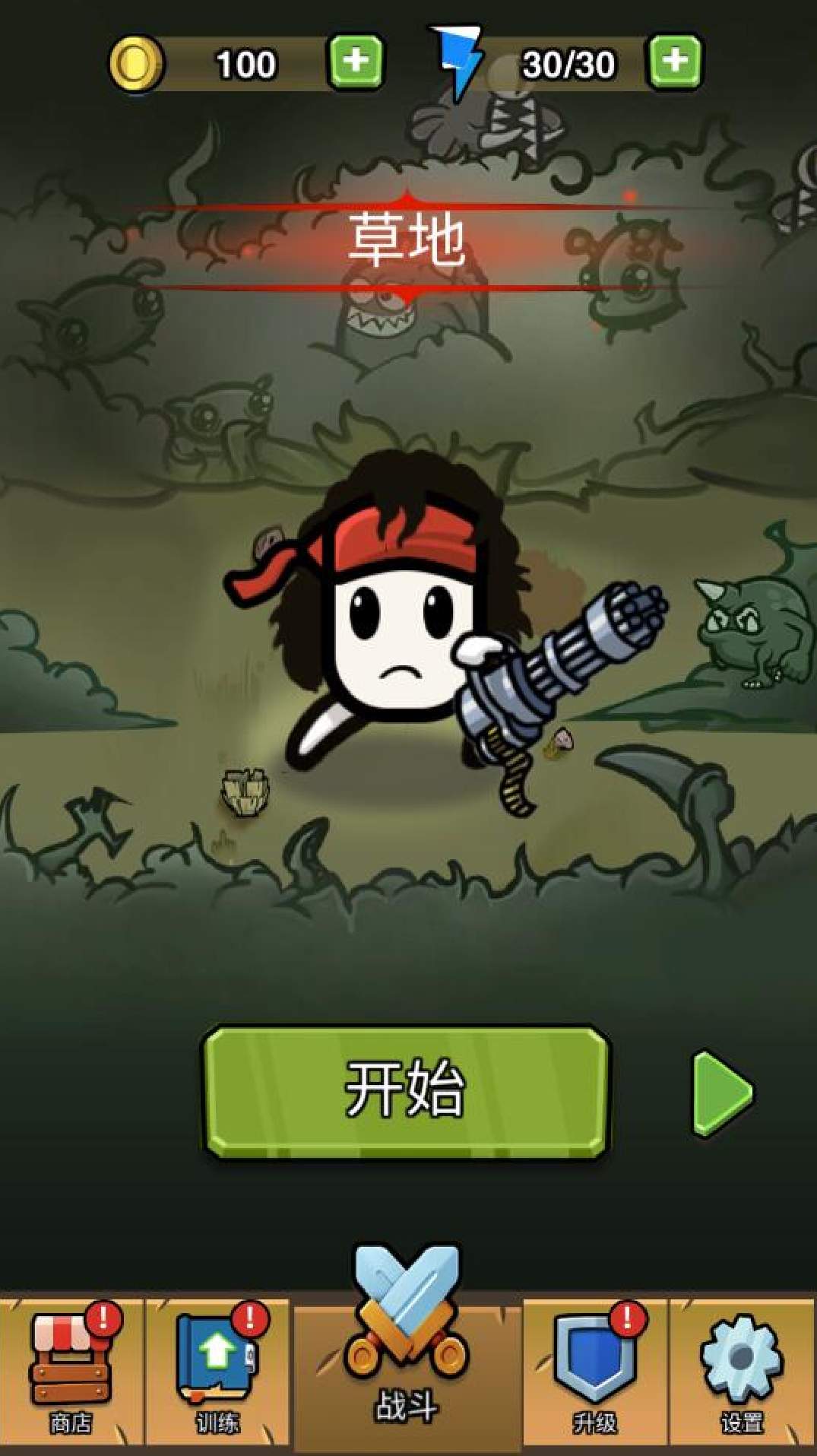 矮蛋惊魂夜截图