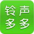 铃声多多歌曲