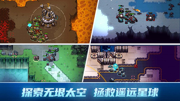 异星指令免费版截图