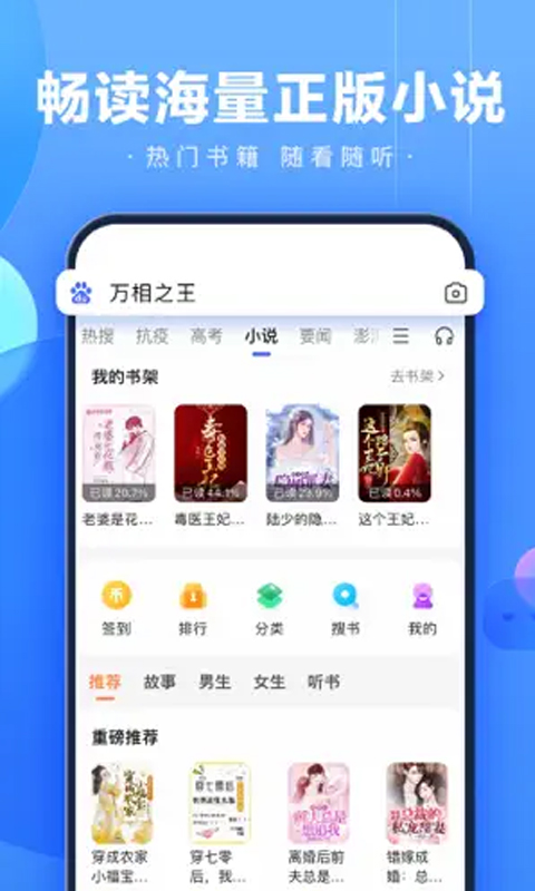 百度截图2