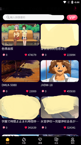 安装包jk_11_29截图