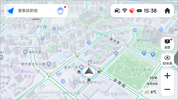 高德地图导航2023年最新版车载版截图