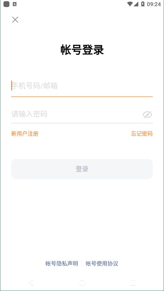oppo游戏中心截图