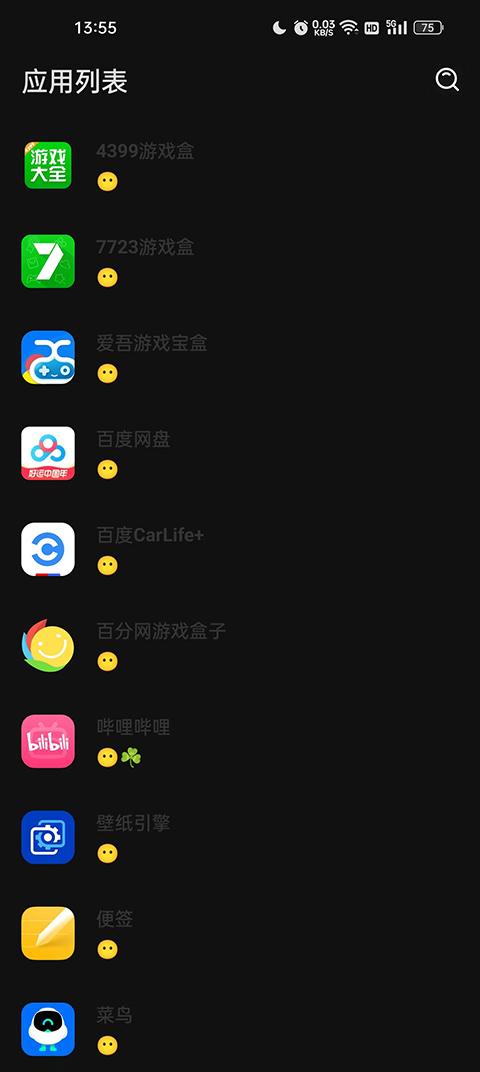 李跳跳APP手机版截图