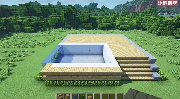 我的世界基岩版截图4