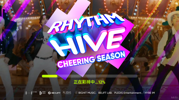 RHYTHM HIVE截图3