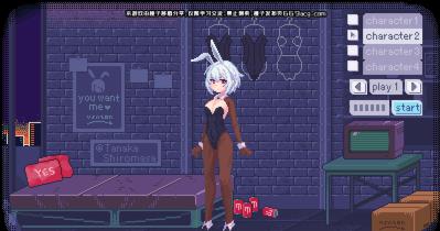 PIXELBUNNY截图2