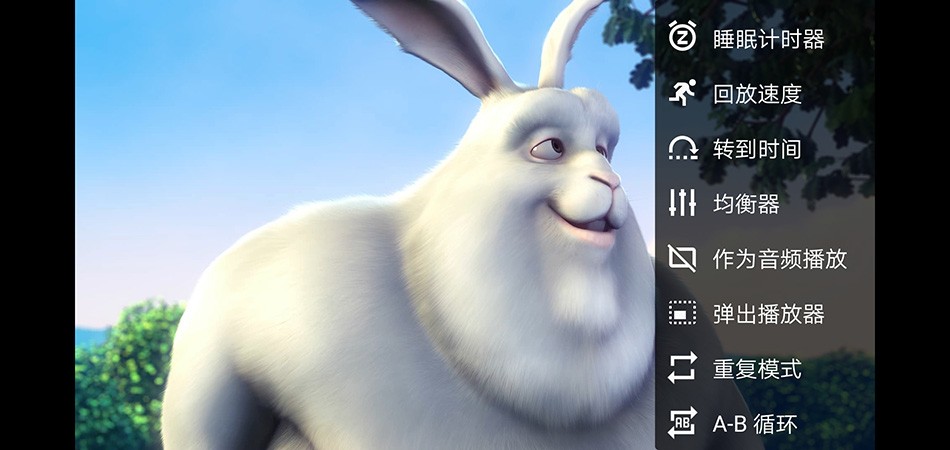 影音先锋手机版截图