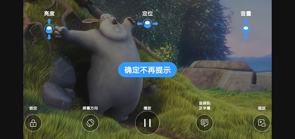 影音先锋手机版截图