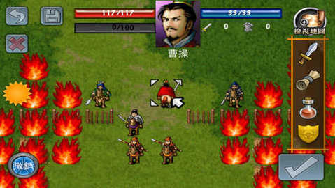 三国志曹操传修改器截图1