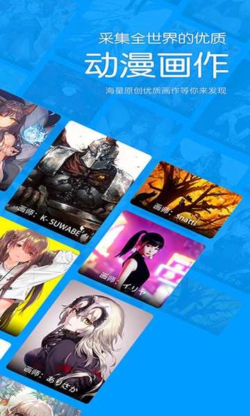 风车漫画app官方正版截图2