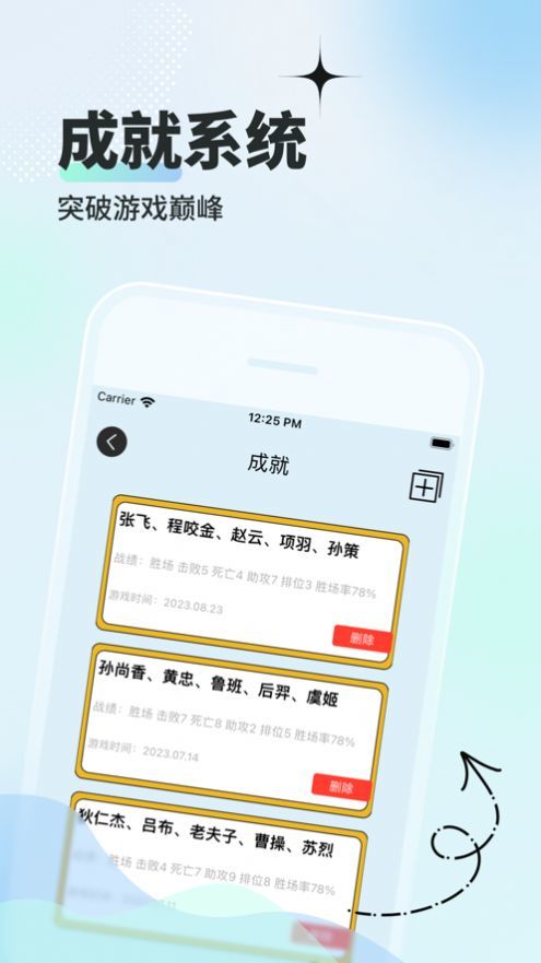 小七手游截图