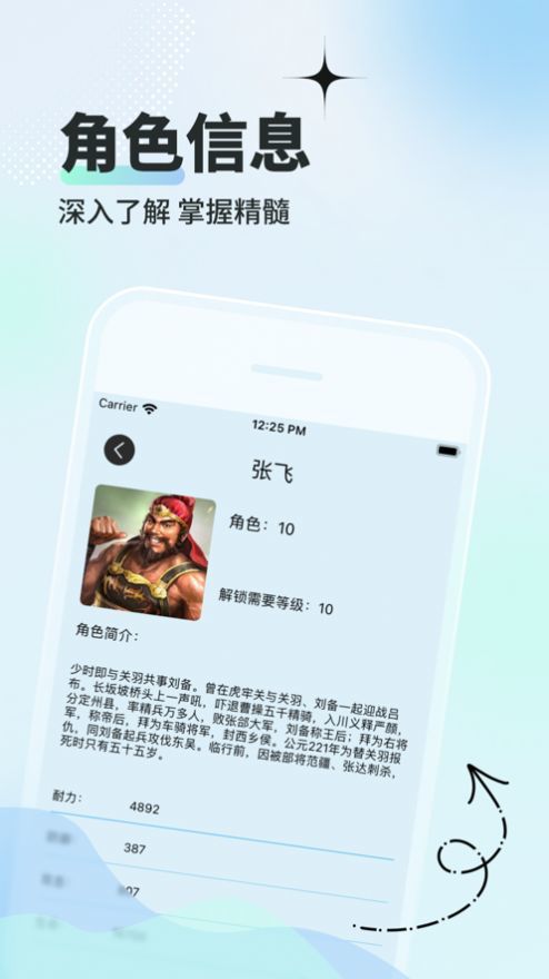 小七手游截图