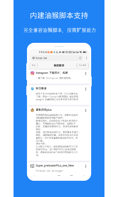 x浏览器截图