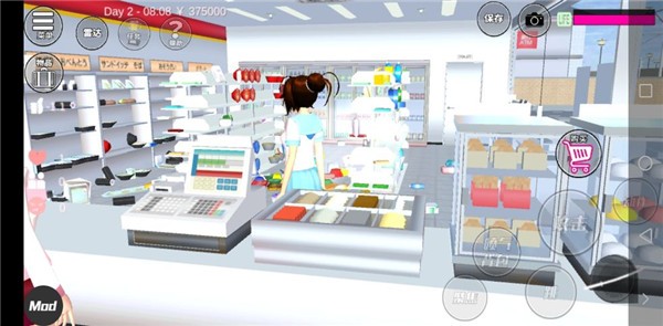 樱花校园模拟器正版截图