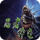 忍者神龟3手机版下载-忍者神龟3手游中文版v3.8.4