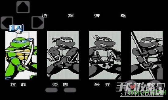忍者神龟3截图