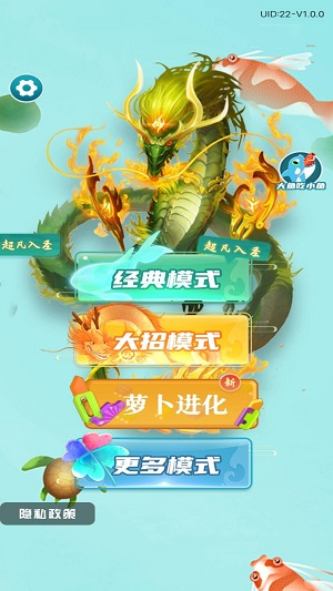 吞噬进化生存模拟器截图