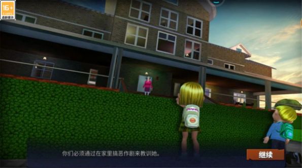 快跑吧小朋友截图