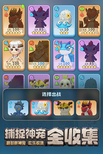 最后的原始人截图