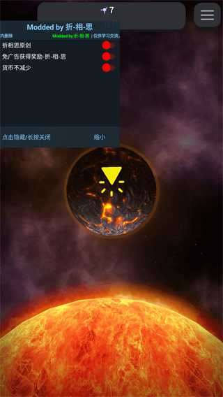 从细胞到奇点截图