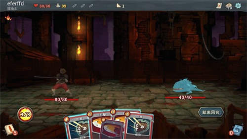 杀戮尖塔手游截图