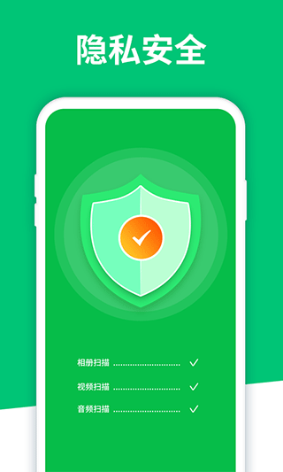 手机数据恢复精灵截图