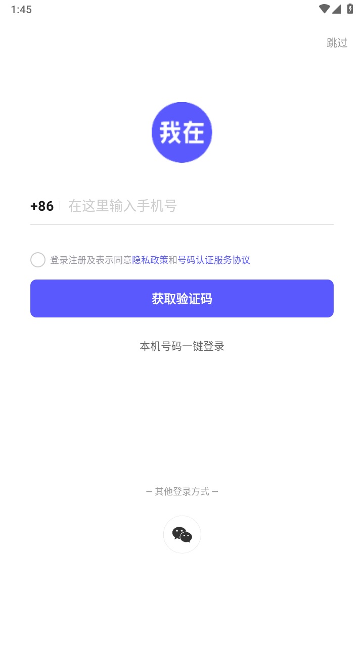 我在ai截图