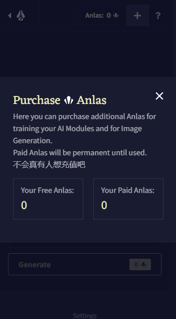 ai画画生成器截图2