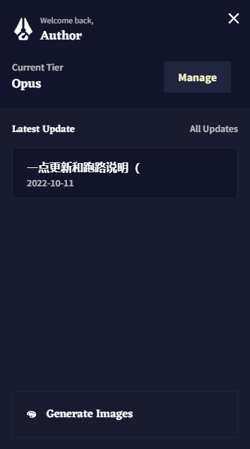 ai画画生成器截图1