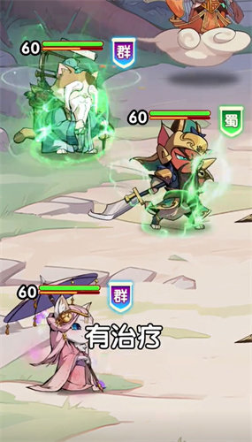 喵将大作战截图