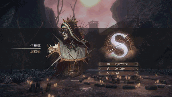 帕斯卡契约截图