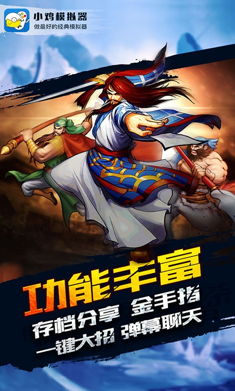 小鸡模拟器最新版截图2