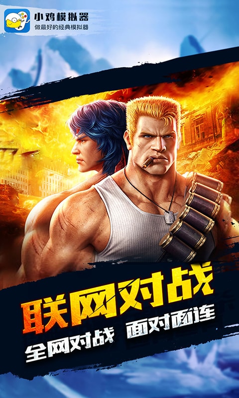 小鸡模拟器最新版截图1