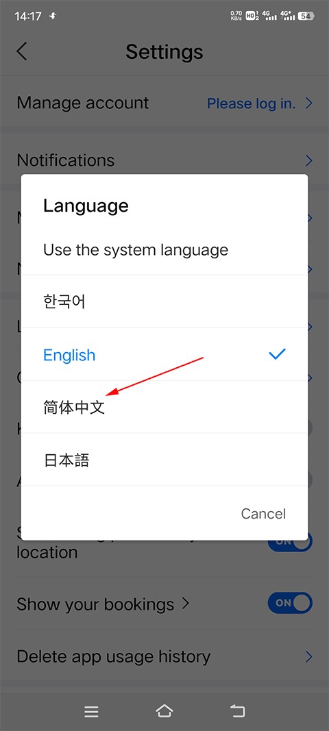 NAVER地图截图