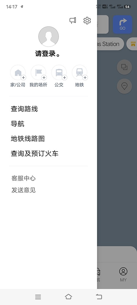 NAVER地图截图