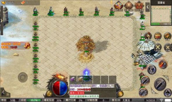 赤城冰天雪域截图