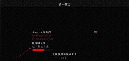 我的世界基岩版1.19截图1
