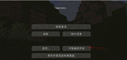 我的世界基岩版1.19截图5
