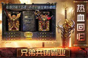 诛邪高爆神器截图