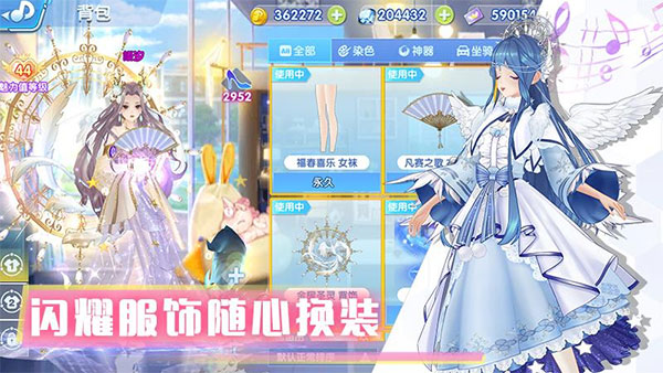 唱舞全明星截图