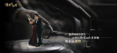 隐形守护者截图1