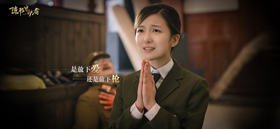 隐形守护者截图3