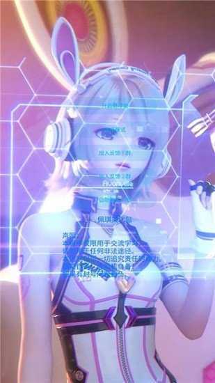 佩奇美化包截图